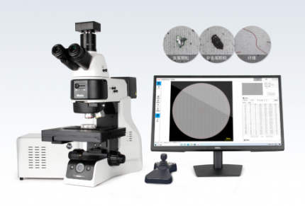Technical Cleanliness (TC) Analysis System